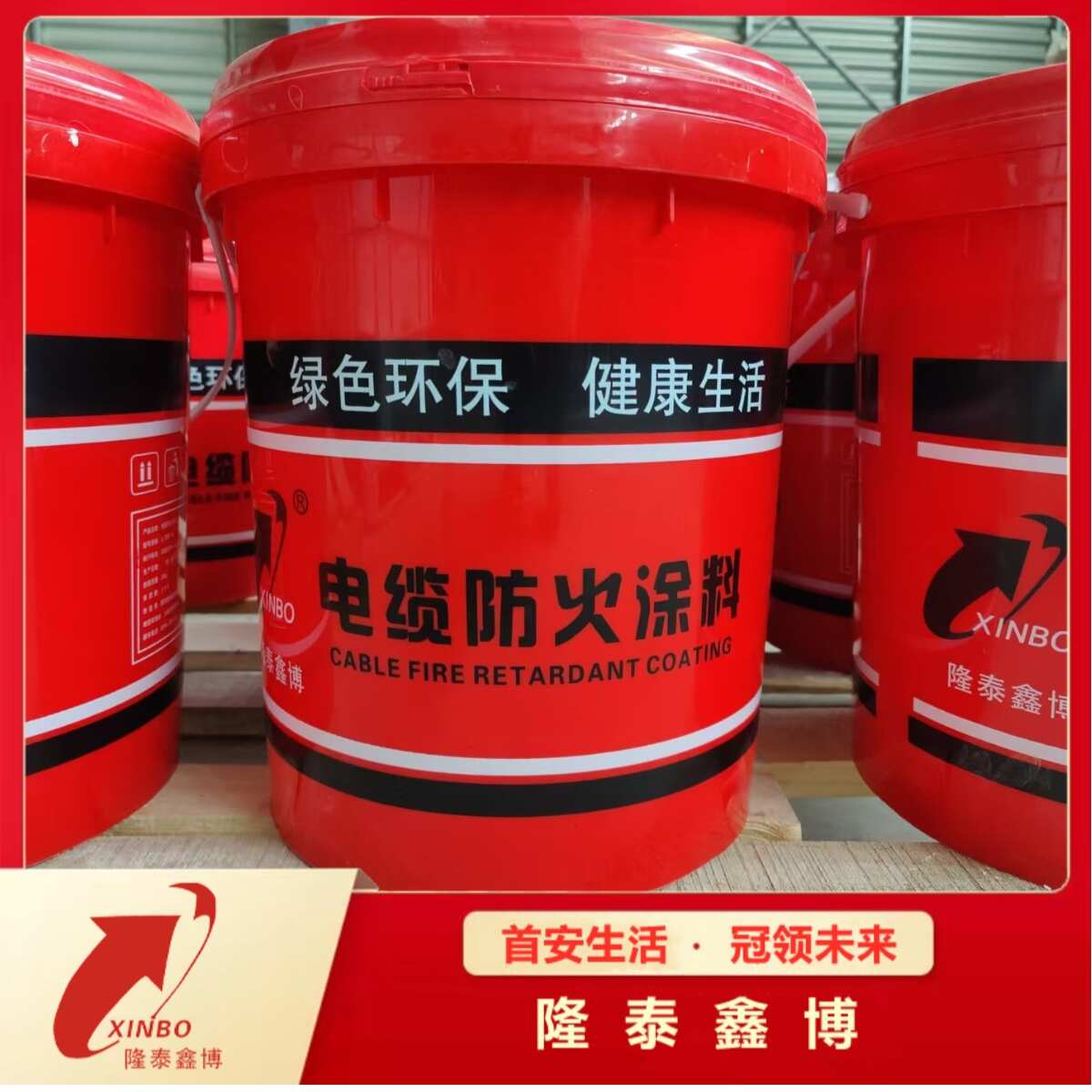 膨胀型电缆防火涂料 河北水性油性防火涂料厂家批发