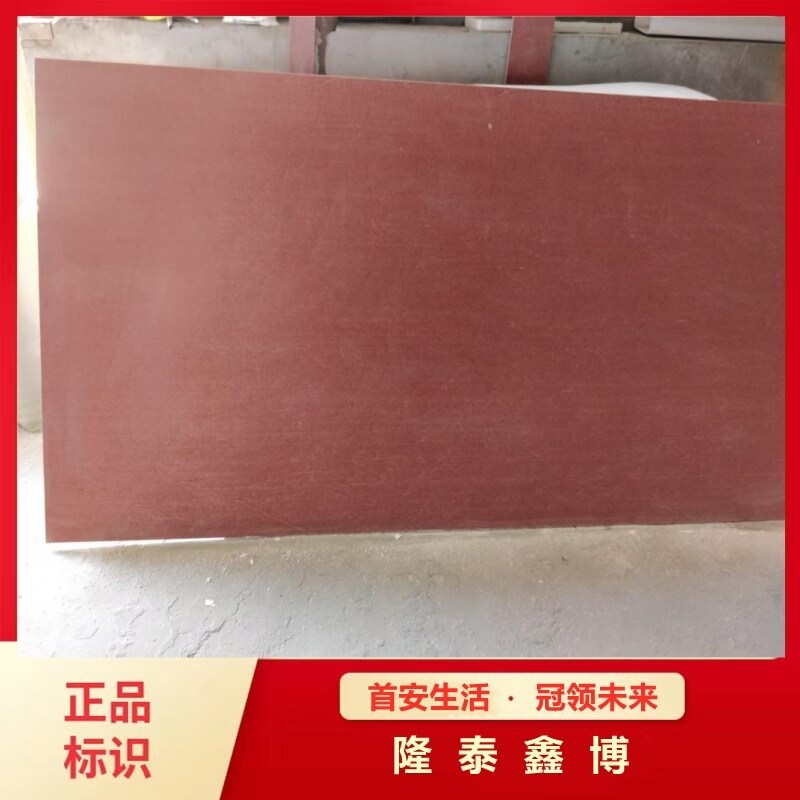 L型防火隔板 隆泰鑫博机制有机防火板厂家电话