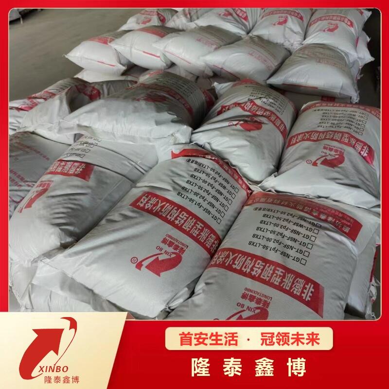 特种非膨胀型钢结构防火涂料 国标厚型防火涂料厂家发货