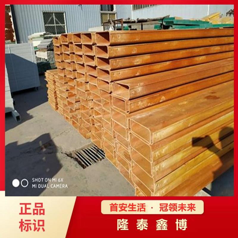 模压式耐高温电缆防火槽 酚醛树脂材质防火槽盒