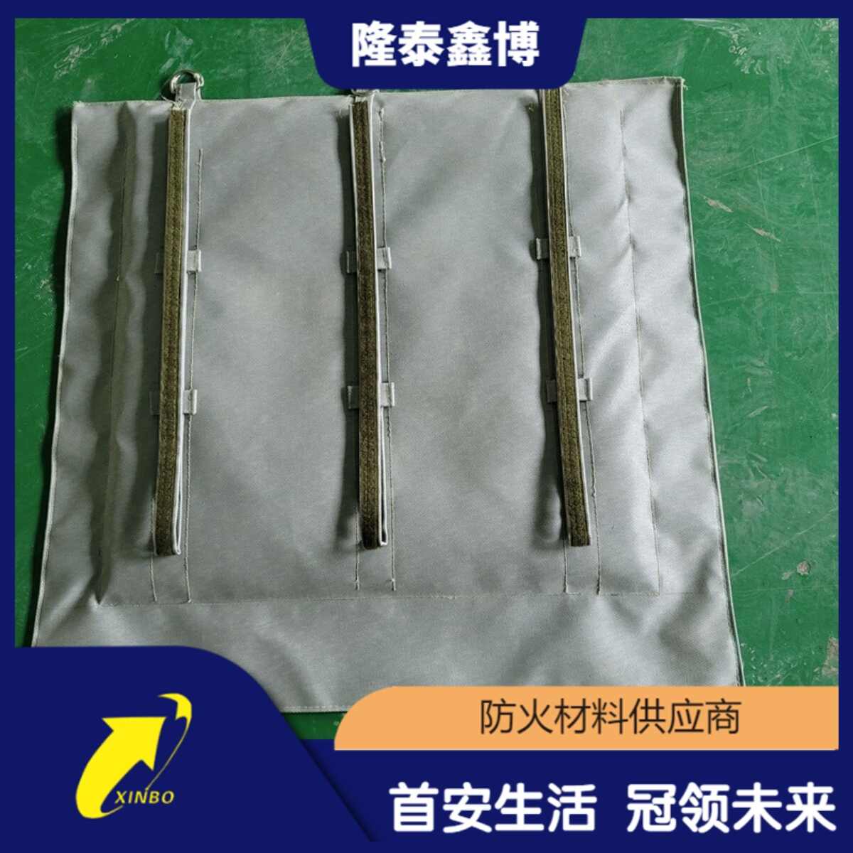 电缆防护柔性防火防爆毯 电缆包覆片阻燃耐高温环保