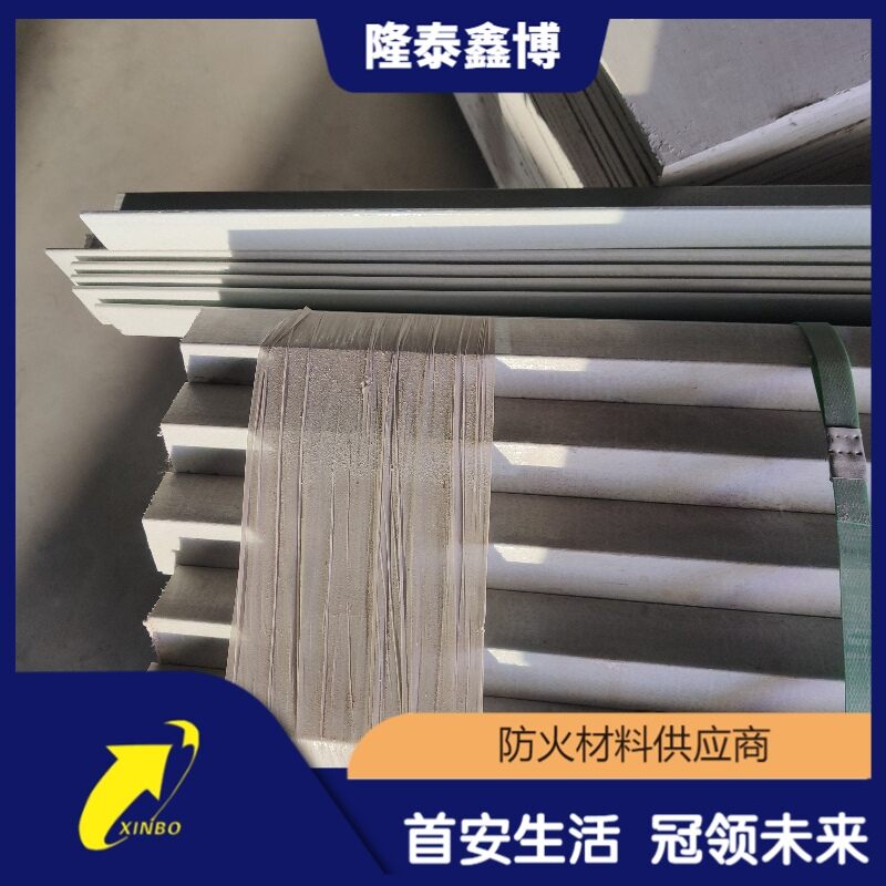 电缆防火护角 耐高温有机防火角白色无机防火角