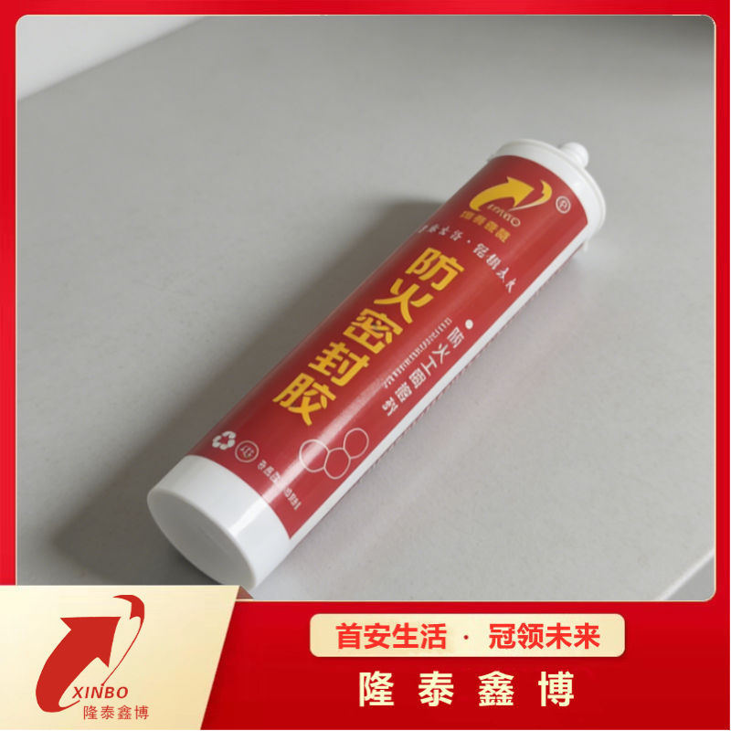 褐红色膨胀型防火密封胶 国标填缝用防火密封胶正规厂家