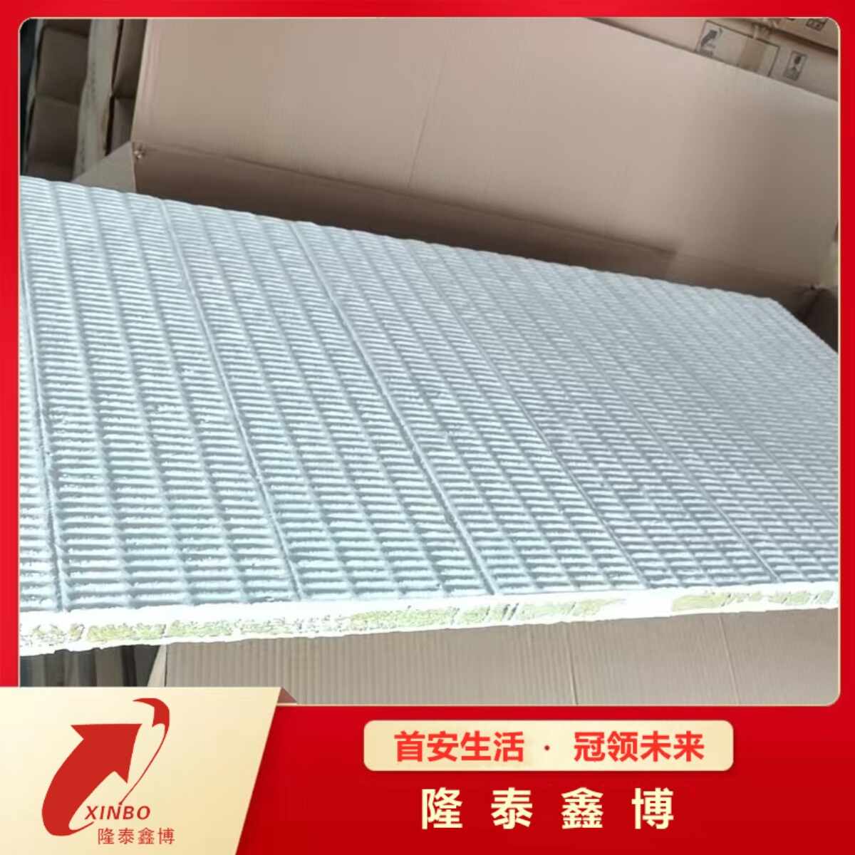 耐高温国标防火封堵板材 3C认证膨胀型防火涂层板