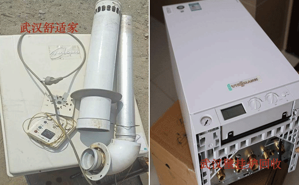 武汉威能壁挂炉回收、更换（以旧换新）