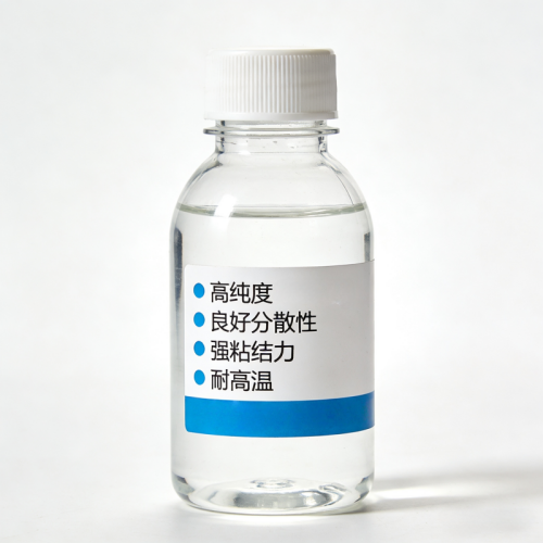 供应纳米级硅溶胶在污水处理中的应用
