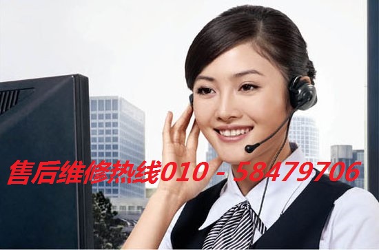 Vitamix维他密斯破壁料理机售后维修电话