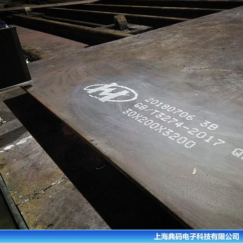 耐高温钢板喷码机 钢材全自动高速流水线喷码机