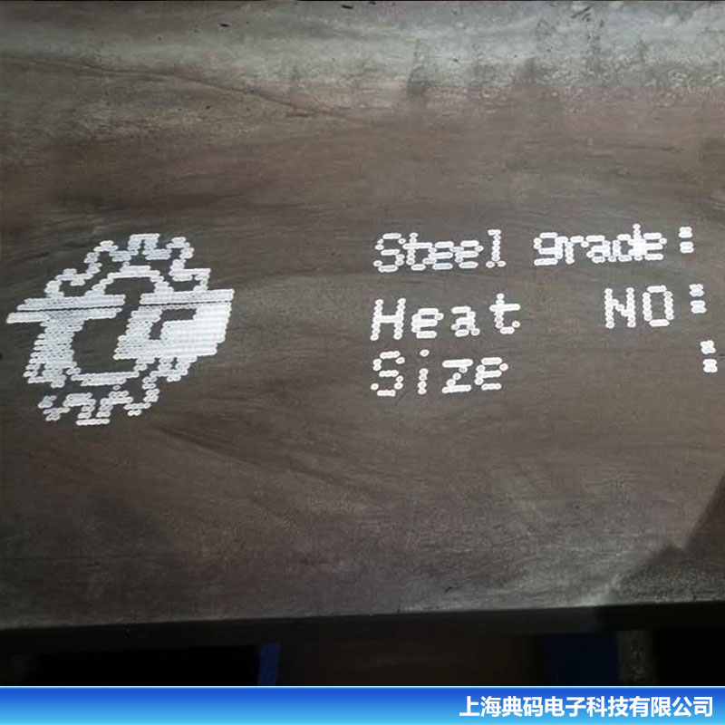 耐高温钢板喷码机 钢材全自动高速流水线喷码机