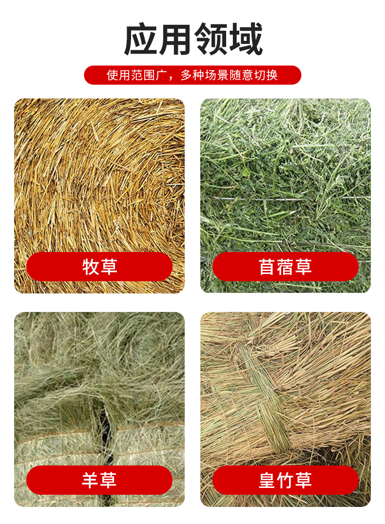 KMS800H牧草秸秆水分测定仪