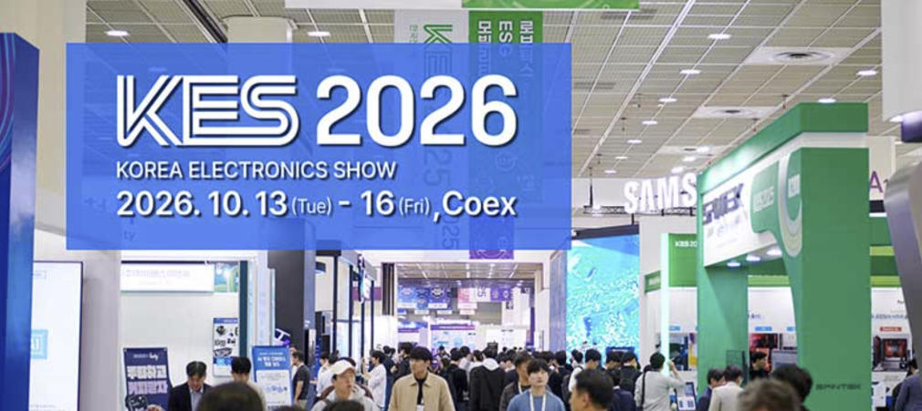 2026年韩国国际kes电子产品展-10月韩国电子展开幕