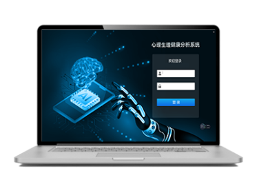 国盛伟兴智能AI情绪识别分析系统