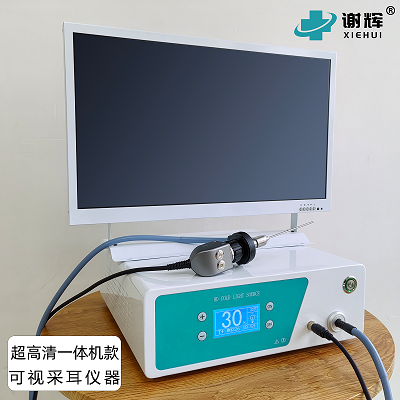 可视采耳仪器源头生产厂家山东谢辉