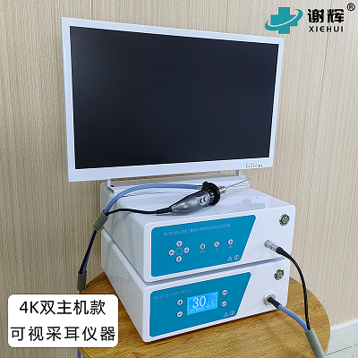 可视采耳仪器哪个品牌好