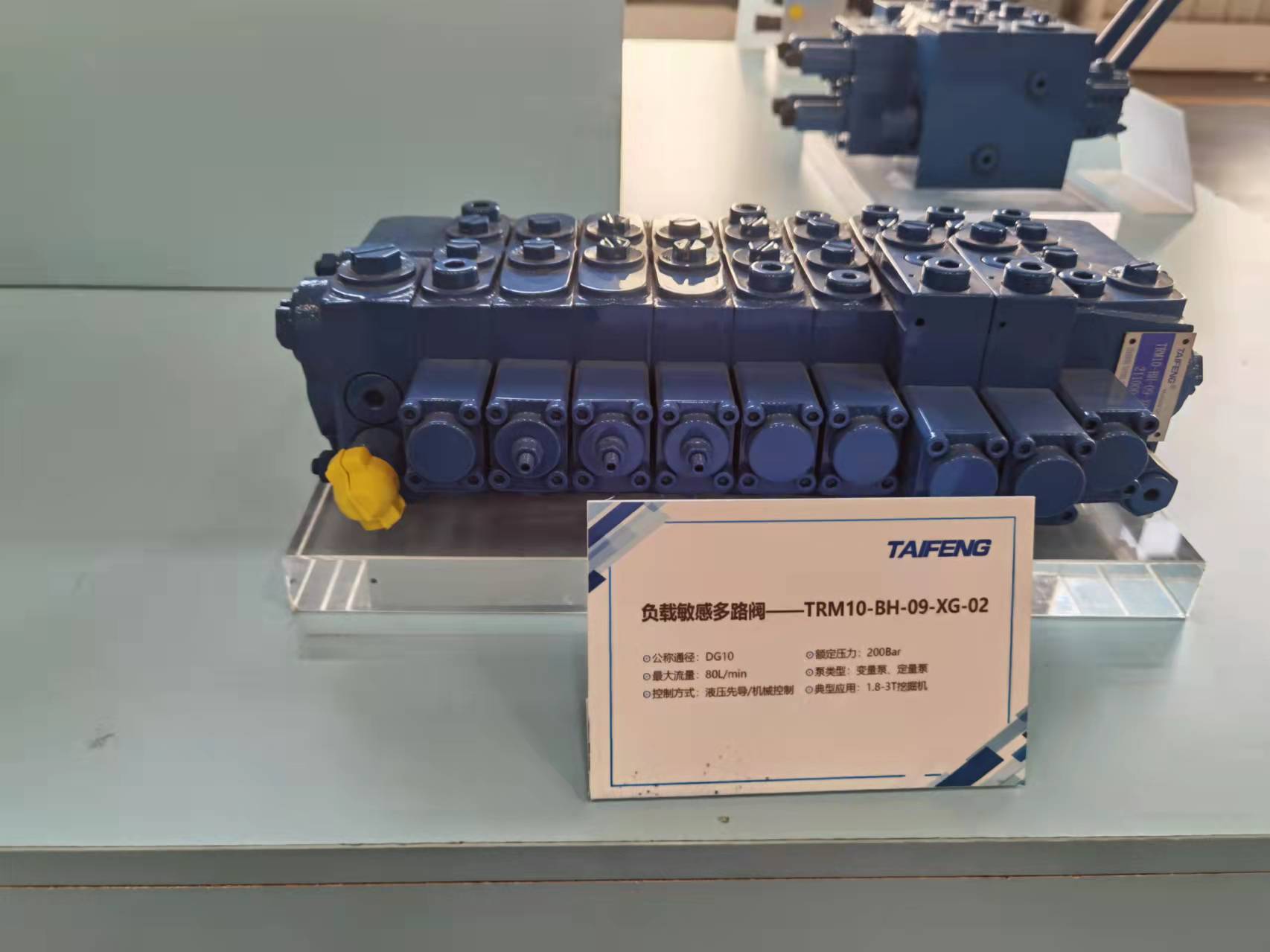 泰丰液压设备多路阀TRM20E-BX-04-HAWH-03