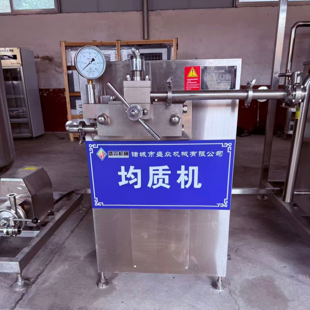 酸奶全套加工设备 小型乳品加工流水线