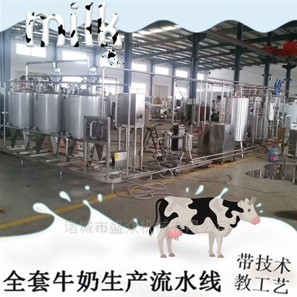 小型牦牛奶生产线 牧区牦牛奶加工设备