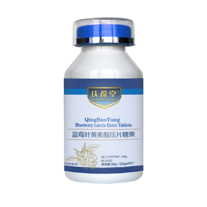 蓝莓叶黄素酯压片