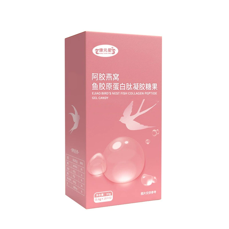 阿胶燕窝鱼胶原蛋白肽凝胶糖果
