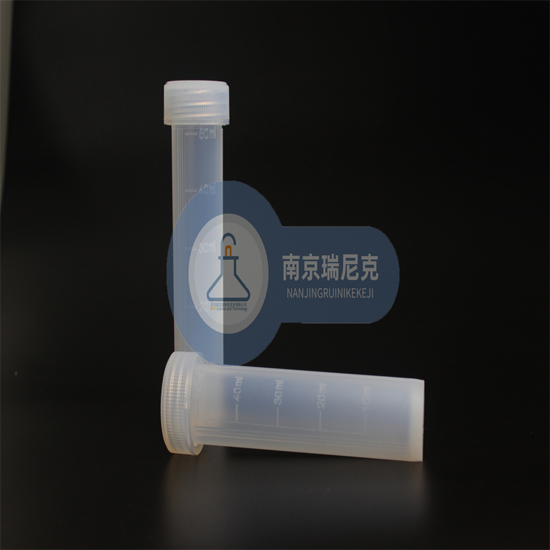 FEP消解管、消解瓶