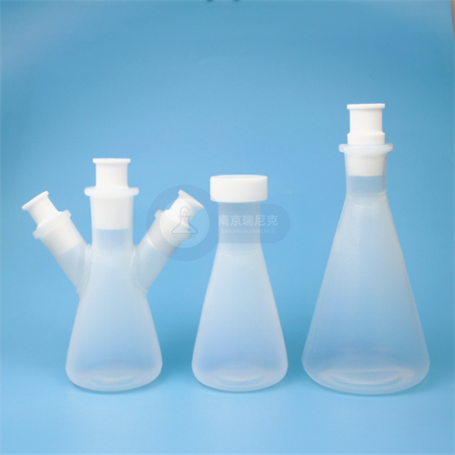 塞帽式聚四氟乙烯三角烧瓶250ml耐酸碱低本