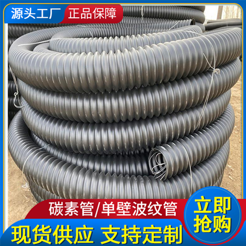 CFPR碳素波纹管50PE电力碳素管