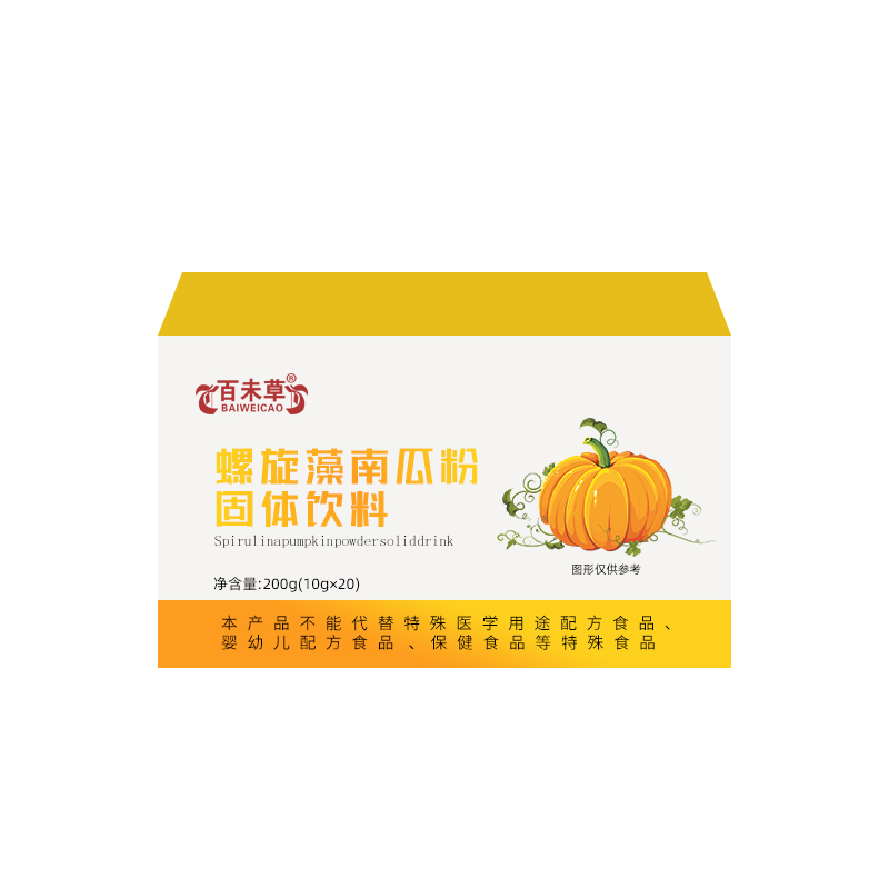 螺旋藻南瓜粉固体饮料可定制