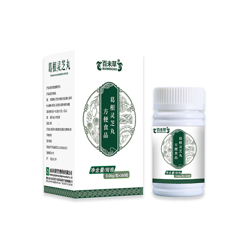 葛根灵芝丸贴牌定制生产厂家