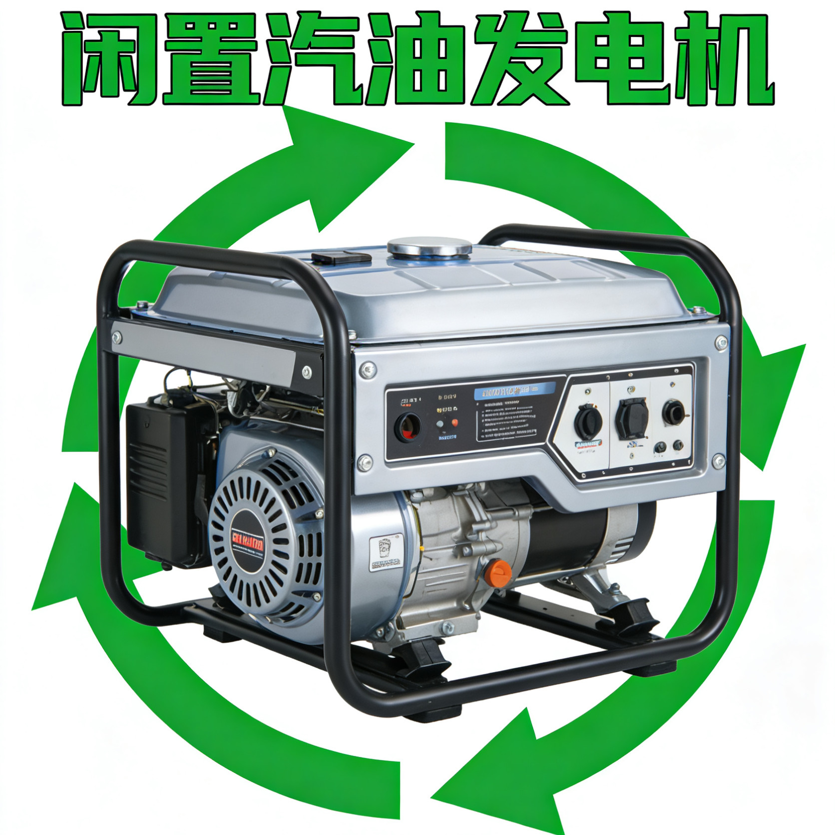 临时供电发电机上门回收全国临时机组收购