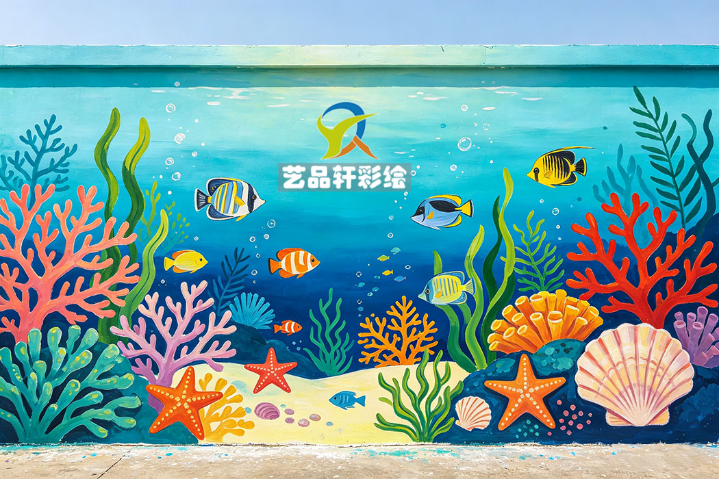 海洋世界创作设计理念