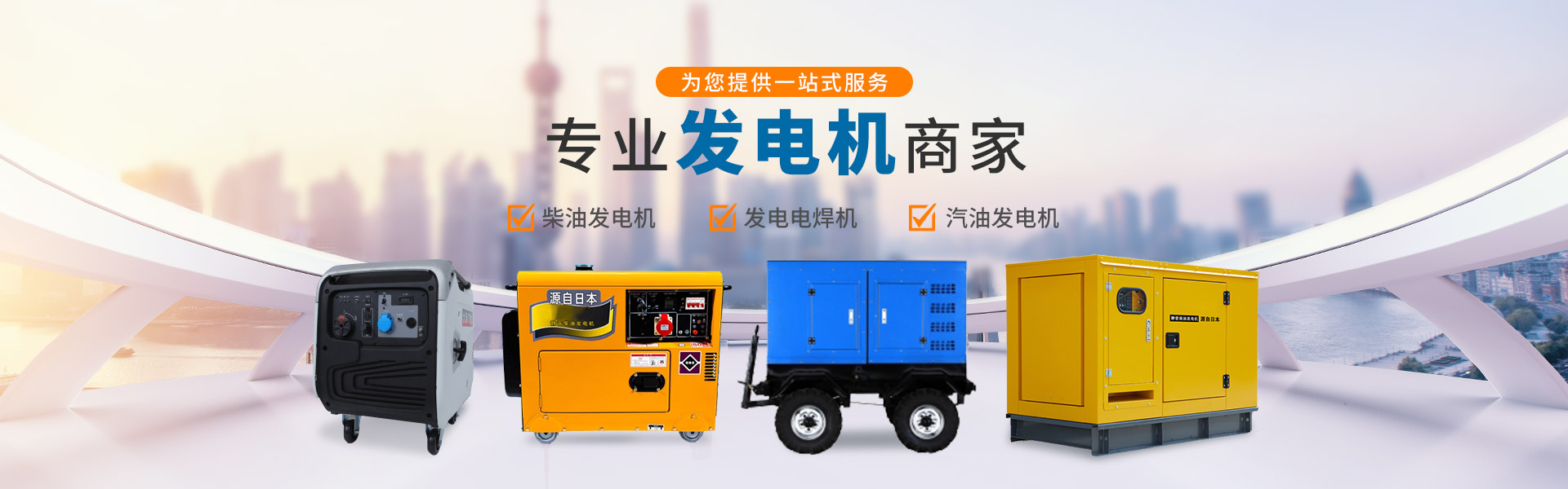 大泽动力10kw开架汽油发电机_TO11000ET