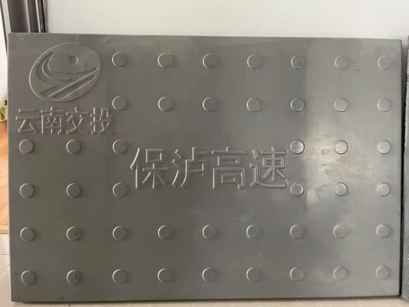 RPC盖板