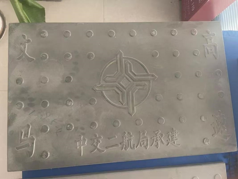 RPC盖板