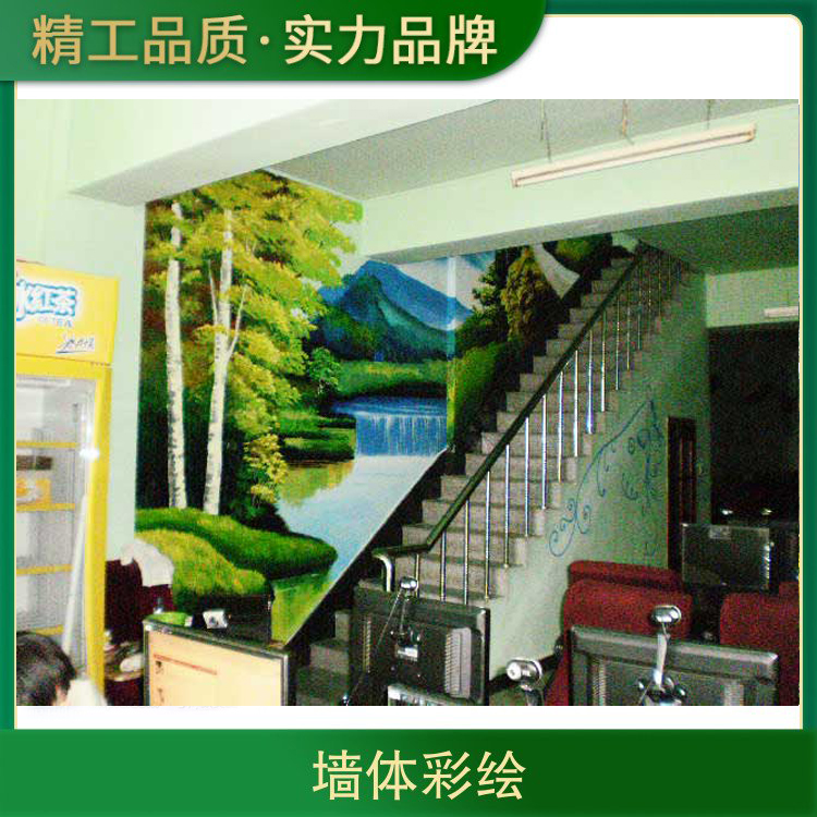墙体彩绘