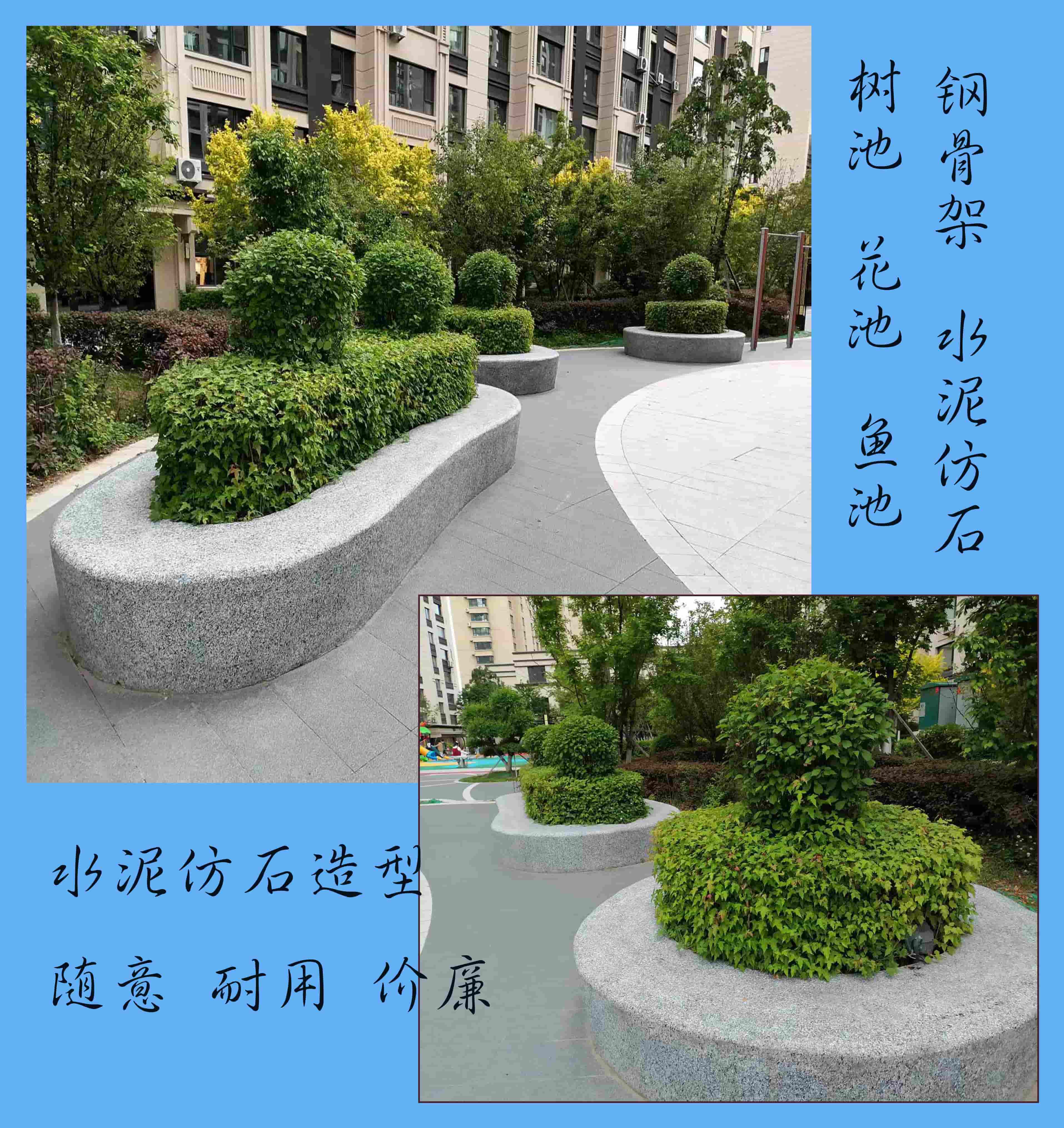 园林小品雕塑