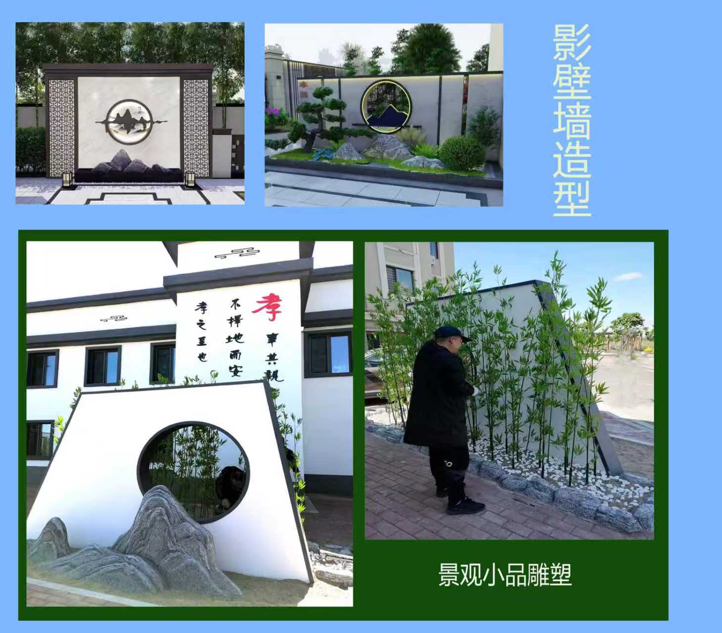 园林小品雕塑