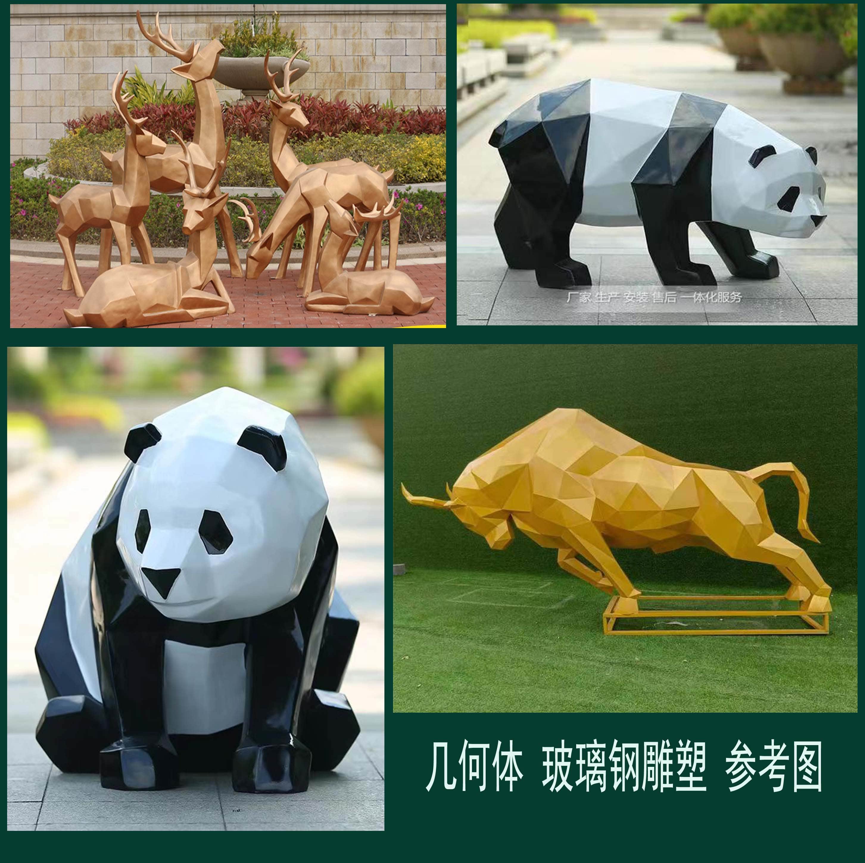 园林小品雕塑