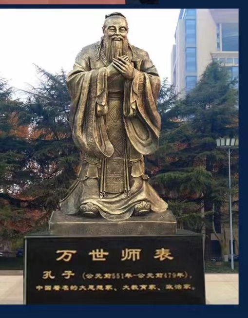 人物雕塑
