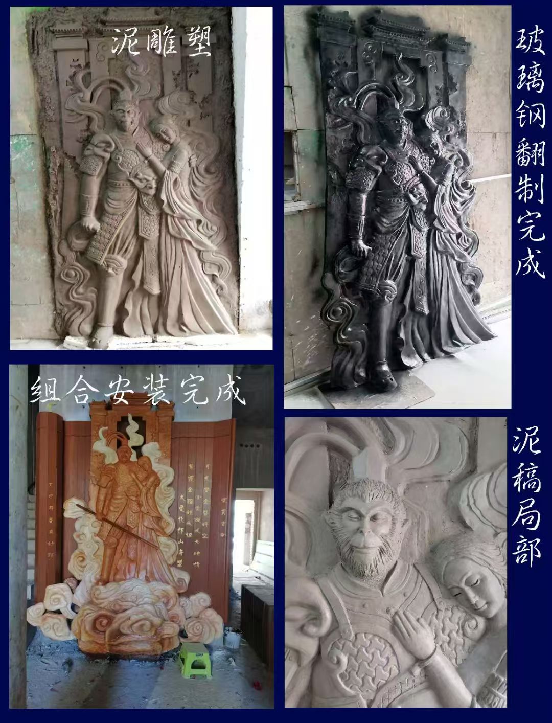 人物雕塑