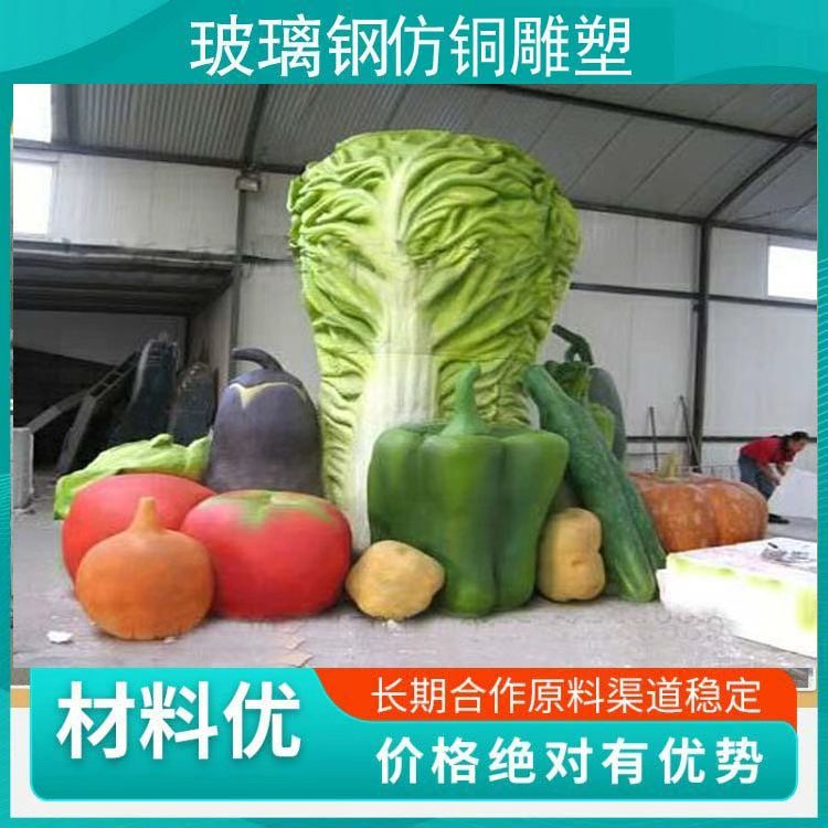 泡沫雕塑