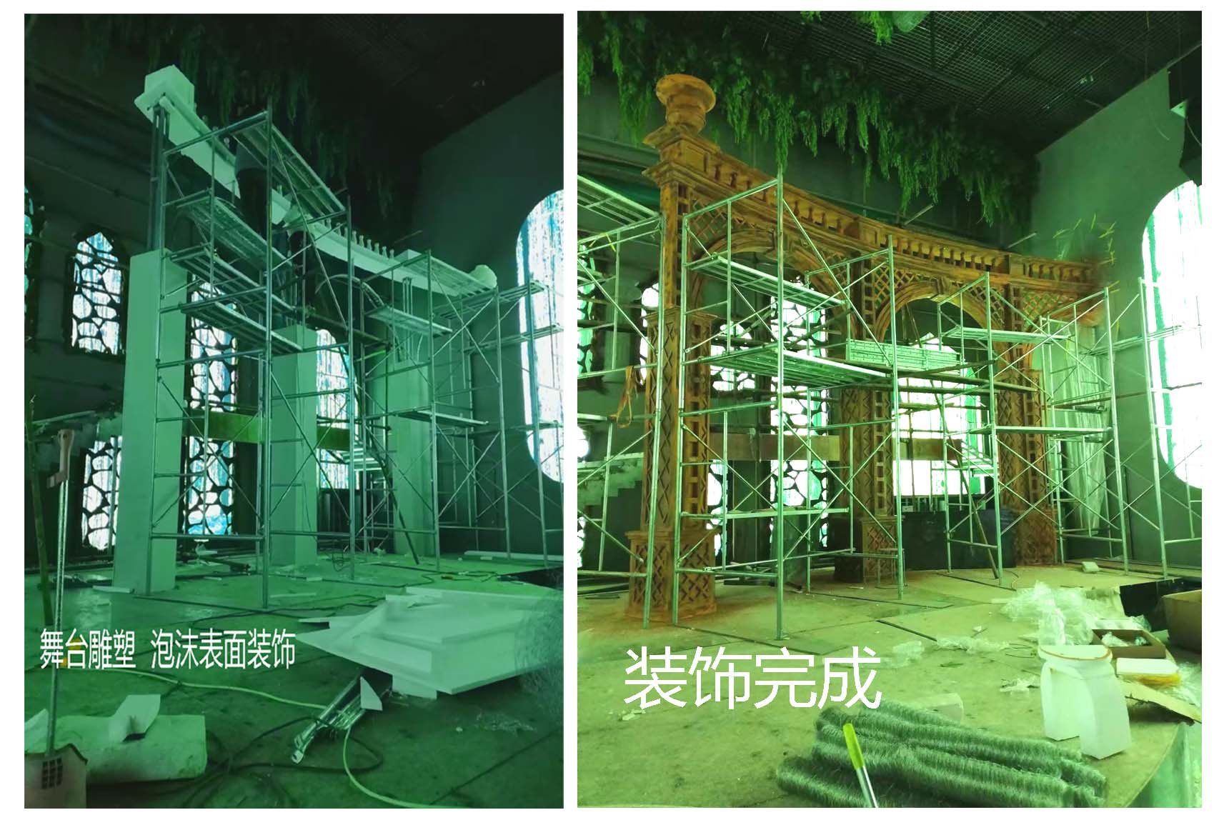 泡沫雕塑