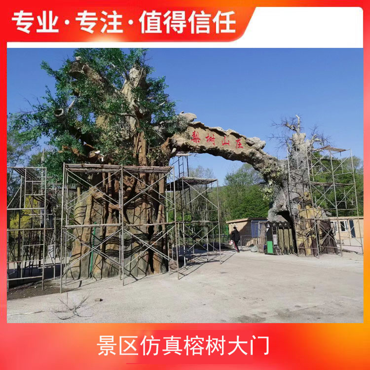 仿真景观大门