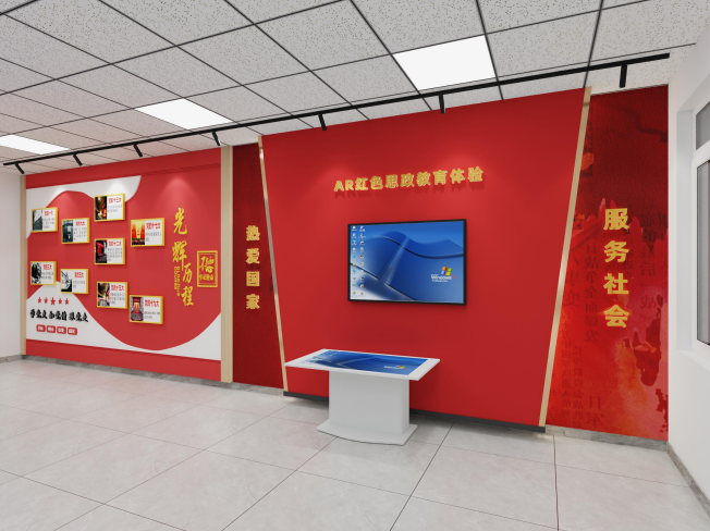 AR红色思政教育系统