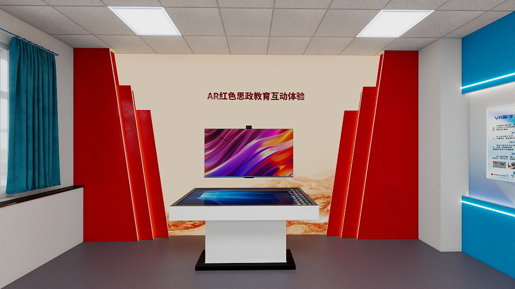AR红色思政教育系统