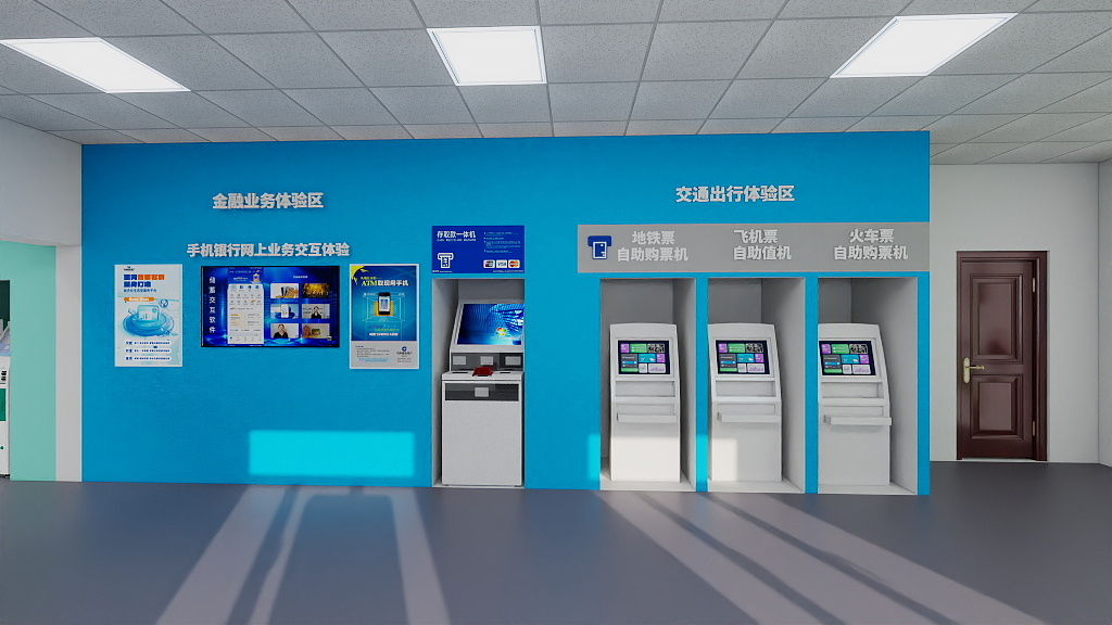 单机版模拟自助终端设备