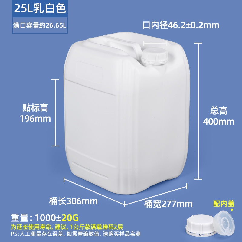 塑料堆码桶厂家-源头工厂