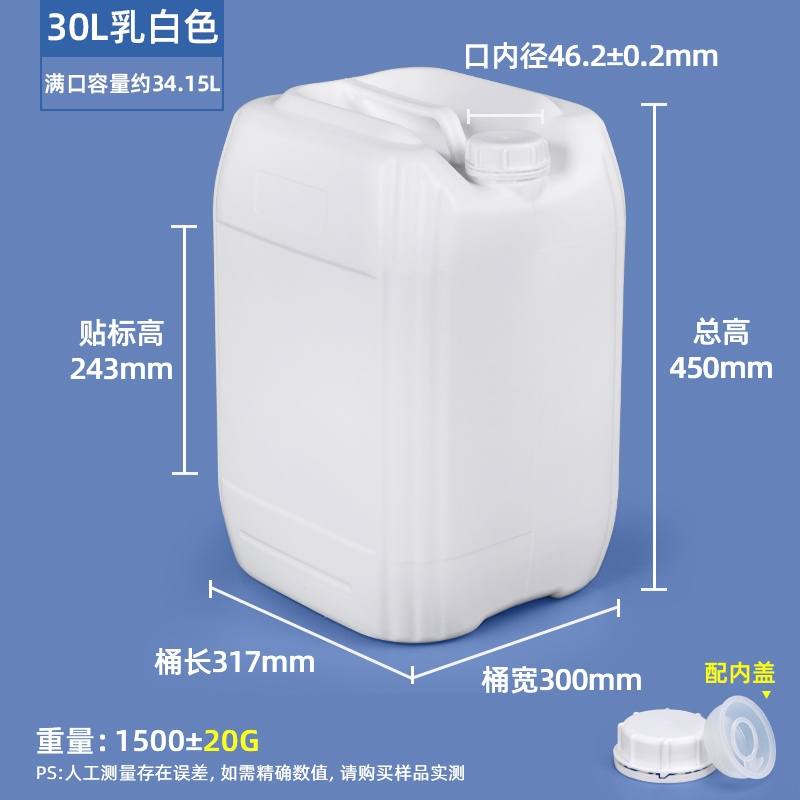 塑料堆码桶厂家-源头工厂