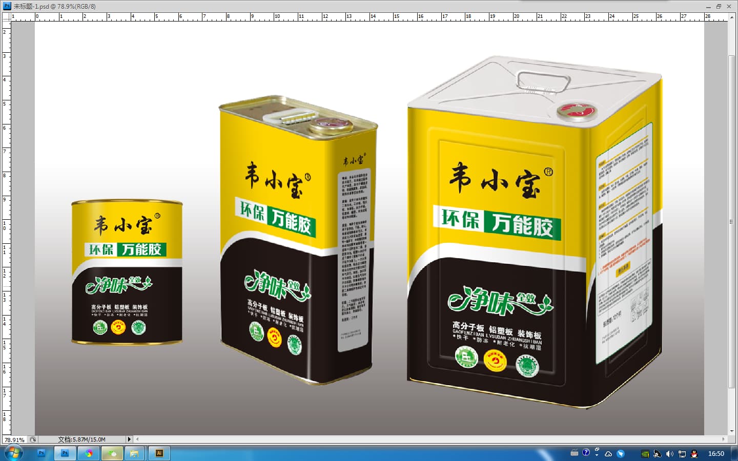 通用胶-各种建筑用胶