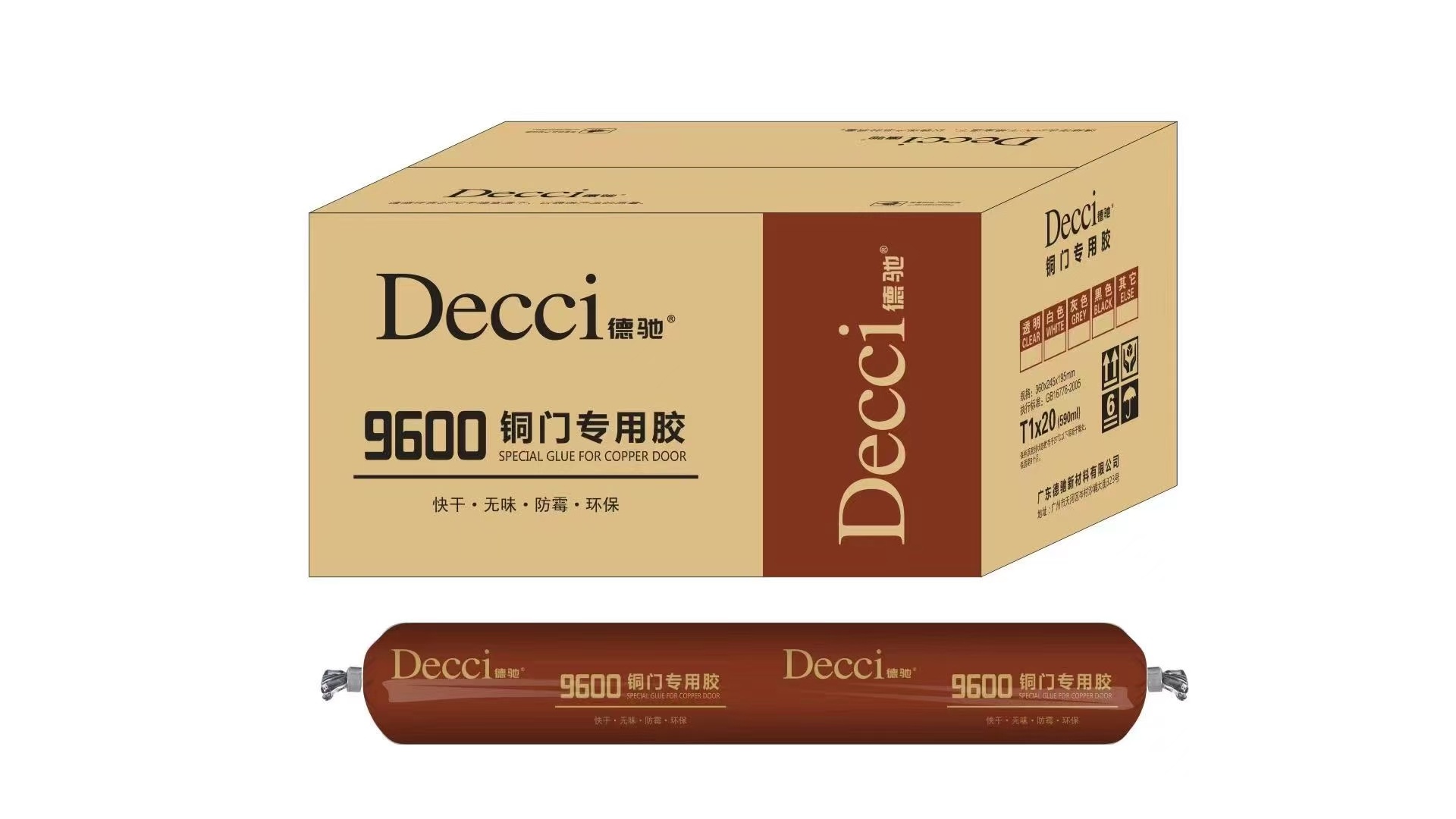 玻璃胶进货渠道-批发进货