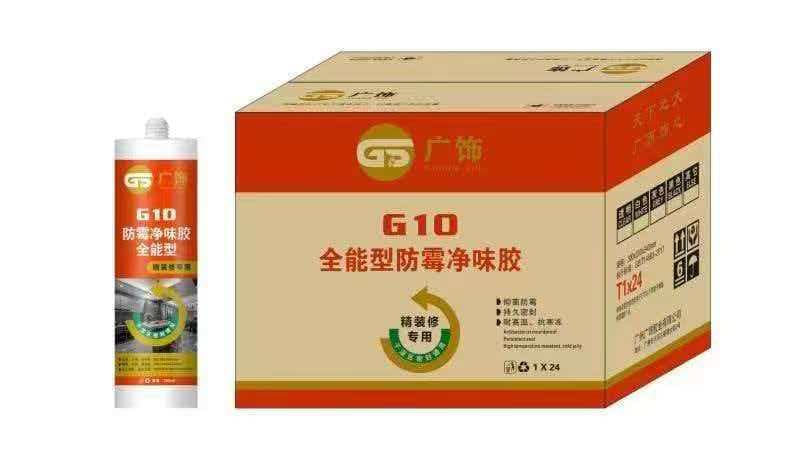 免钉胶厂家批发